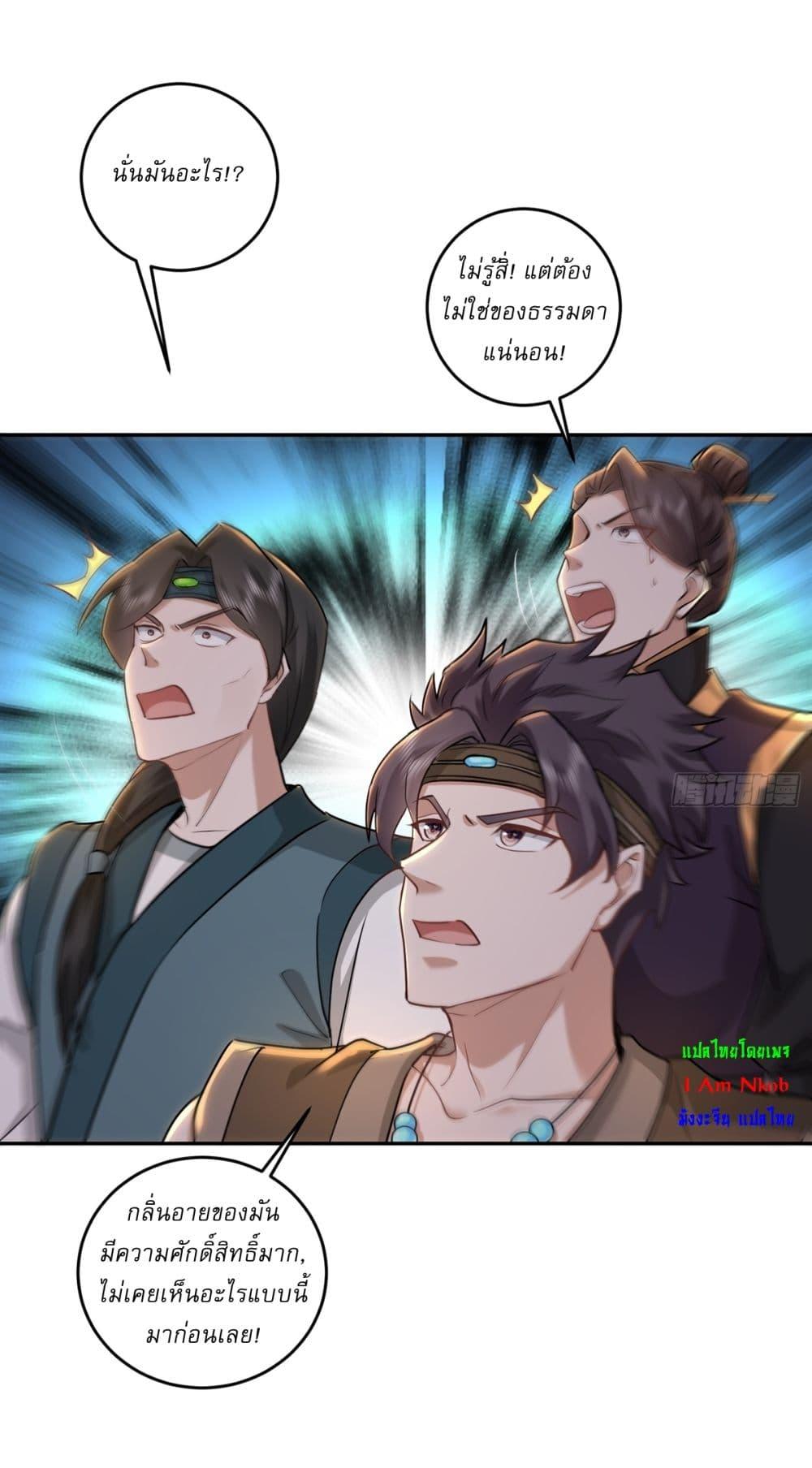 Manga-lc-com อ่านมังงะ อ่านการ์ตูน ออนไลน์ ฟรี As An Immortal, I Only Practice Forbidden Arts ตอนที่ 1 2 3 4 5 6 7 8 9 10 11 12 13 14 ฟรี ไม่มีโฆษณา Manga-lc - อ่าน มังงะ อ่าน การ์ตูน ออนไลน์ อ่านมังงะ ฟรี