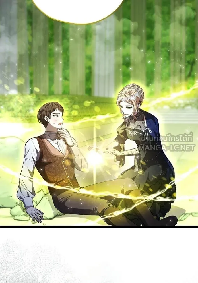 ป๊ะป๋าขา หนูลาแล้ว ตอนที่ 73 รูปที่ 63