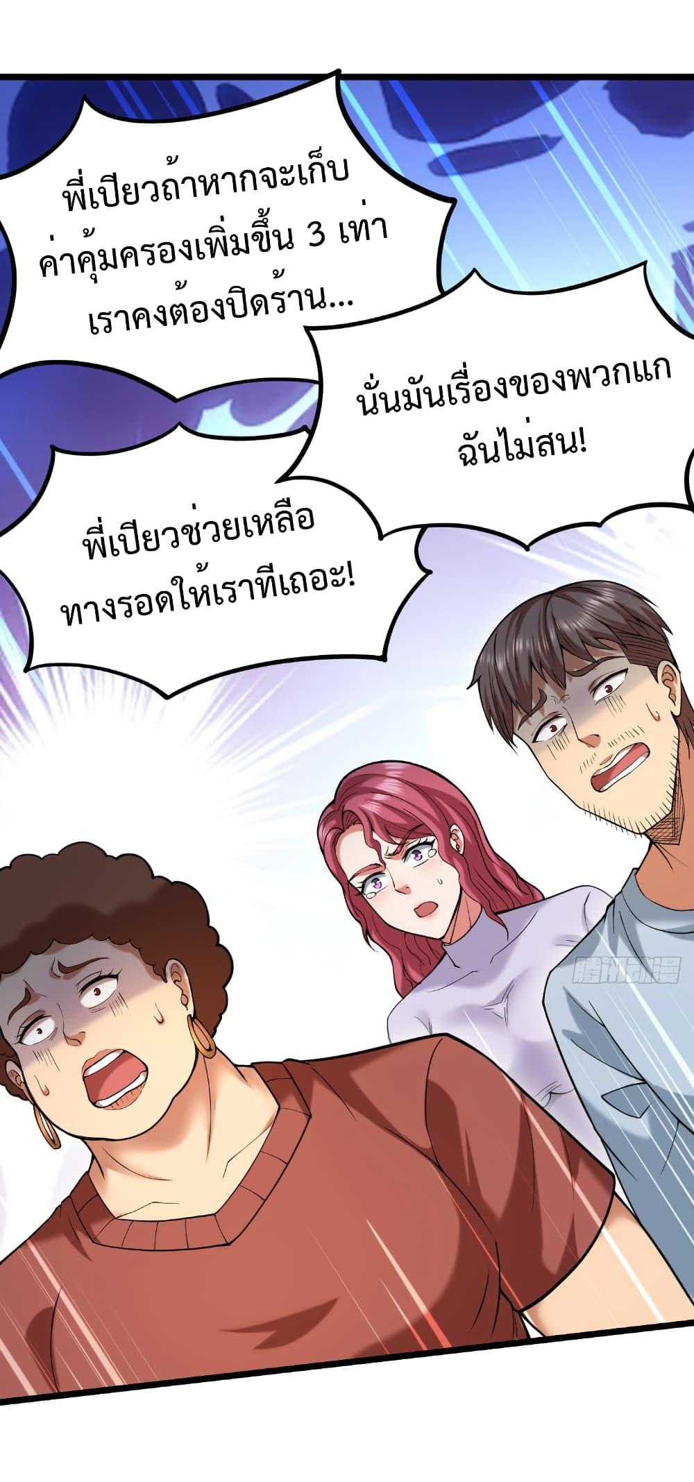 Manga-lc-com อ่านมังงะ อ่านการ์ตูน ออนไลน์ ฟรี I Catch Monsters in the Apocalypse ตอนที่ 1 2 3 4 5 6 7 8 9 10 11 12 13 14 ฟรี ไม่มีโฆษณา Manga-lc - อ่าน มังงะ อ่าน การ์ตูน ออนไลน์ อ่านมังงะ ฟรี