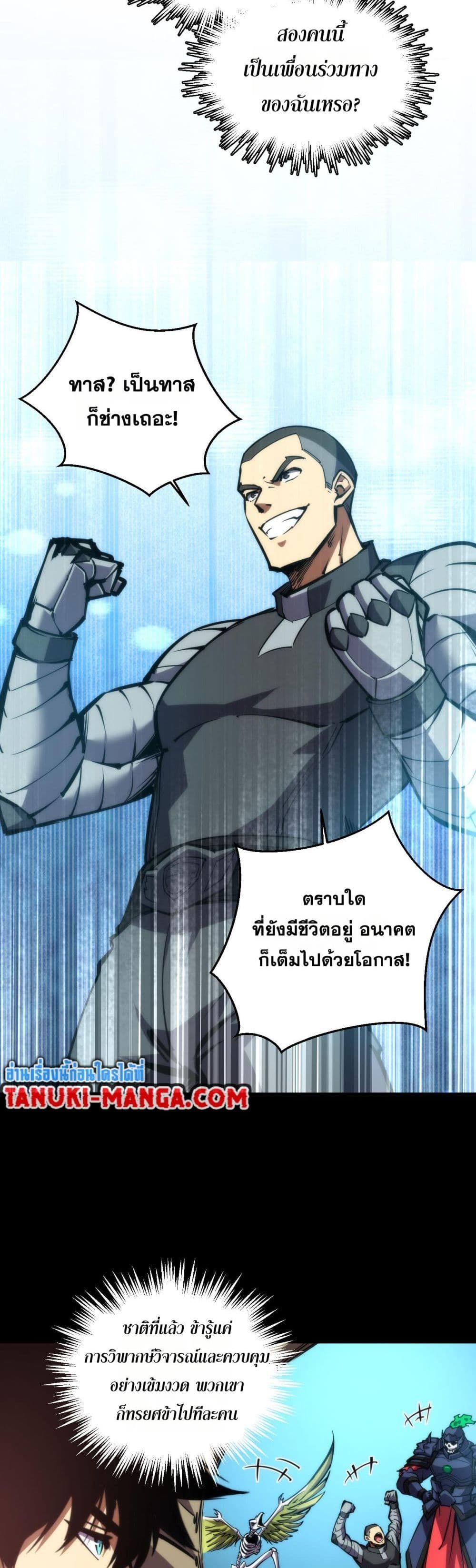 Manga-lc-com อ่านมังงะ อ่านการ์ตูน ออนไลน์ ฟรี The End of the World The Emperor Banner Invites All Female ตอนที่ 1 2 3 4 5 6 7 8 9 10 11 12 13 14 ฟรี ไม่มีโฆษณา Manga-lc - อ่าน มังงะ อ่าน การ์ตูน ออนไลน์ อ่านมังงะ ฟรี