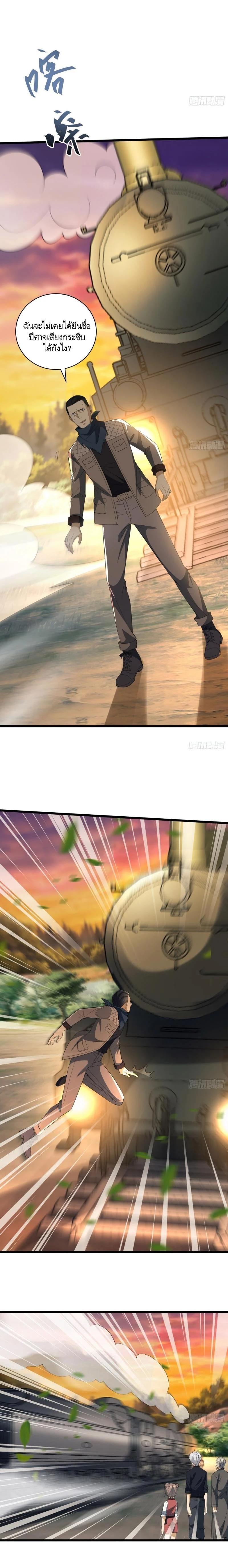 Manga-lc-com อ่านมังงะ อ่านการ์ตูน ออนไลน์ ฟรี The First Order ตอนที่ 1 2 3 4 5 6 7 8 9 10 11 12 13 14 ฟรี ไม่มีโฆษณา Manga-lc - อ่าน มังงะ อ่าน การ์ตูน ออนไลน์ อ่านมังงะ ฟรี