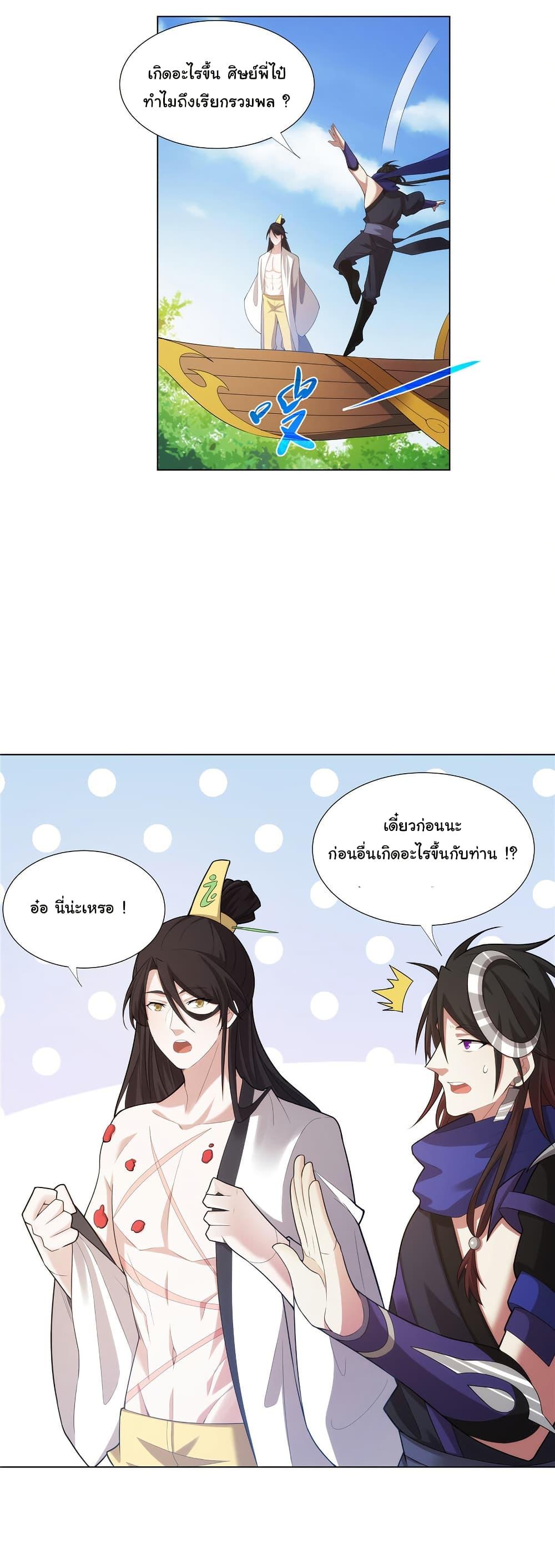 Manga-lc-com อ่านมังงะ อ่านการ์ตูน ออนไลน์ ฟรี I Became The Buddha Emperor In The Demon Sect ตอนที่ 1 2 3 4 5 6 7 8 9 10 11 12 13 14 ฟรี ไม่มีโฆษณา Manga-lc - อ่าน มังงะ อ่าน การ์ตูน ออนไลน์ อ่านมังงะ ฟรี