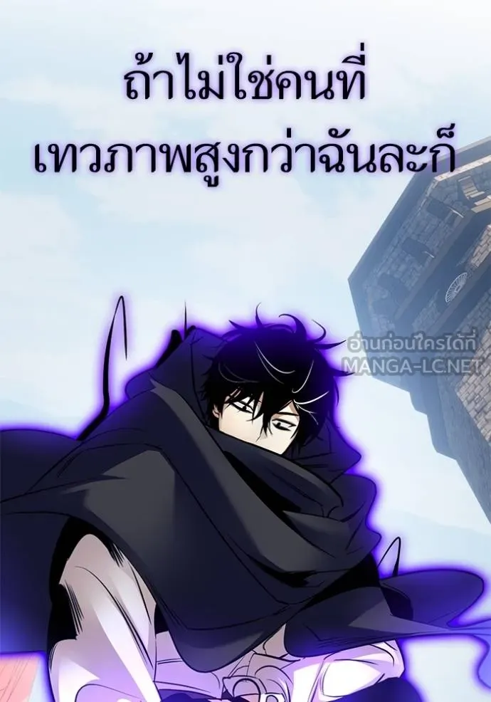 Return to Player ตอนที่ 177 รูปที่ 92