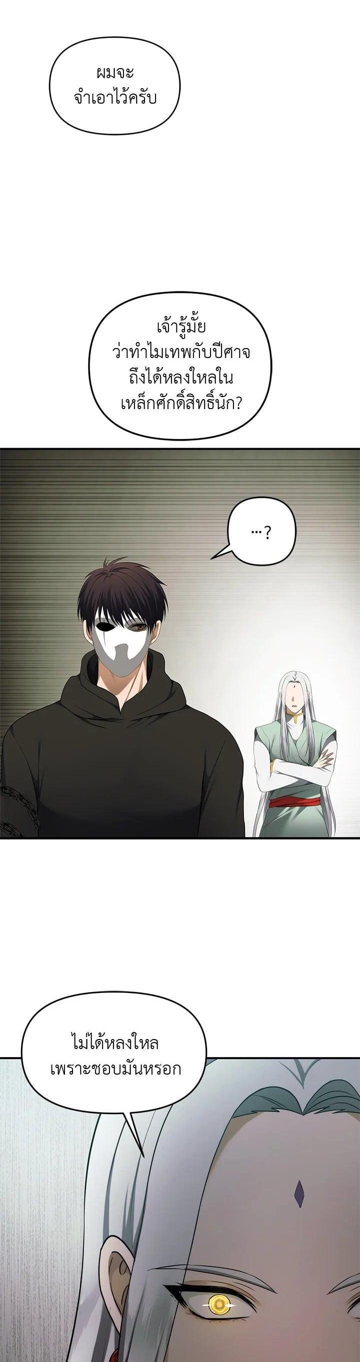 Manga-lc-com อ่านมังงะ อ่านการ์ตูน ออนไลน์ ฟรี Second Life Ranker ตอนที่ 1 2 3 4 5 6 7 8 9 10 11 12 13 14 ฟรี ไม่มีโฆษณา Manga-lc - อ่าน มังงะ อ่าน การ์ตูน ออนไลน์ อ่านมังงะ ฟรี