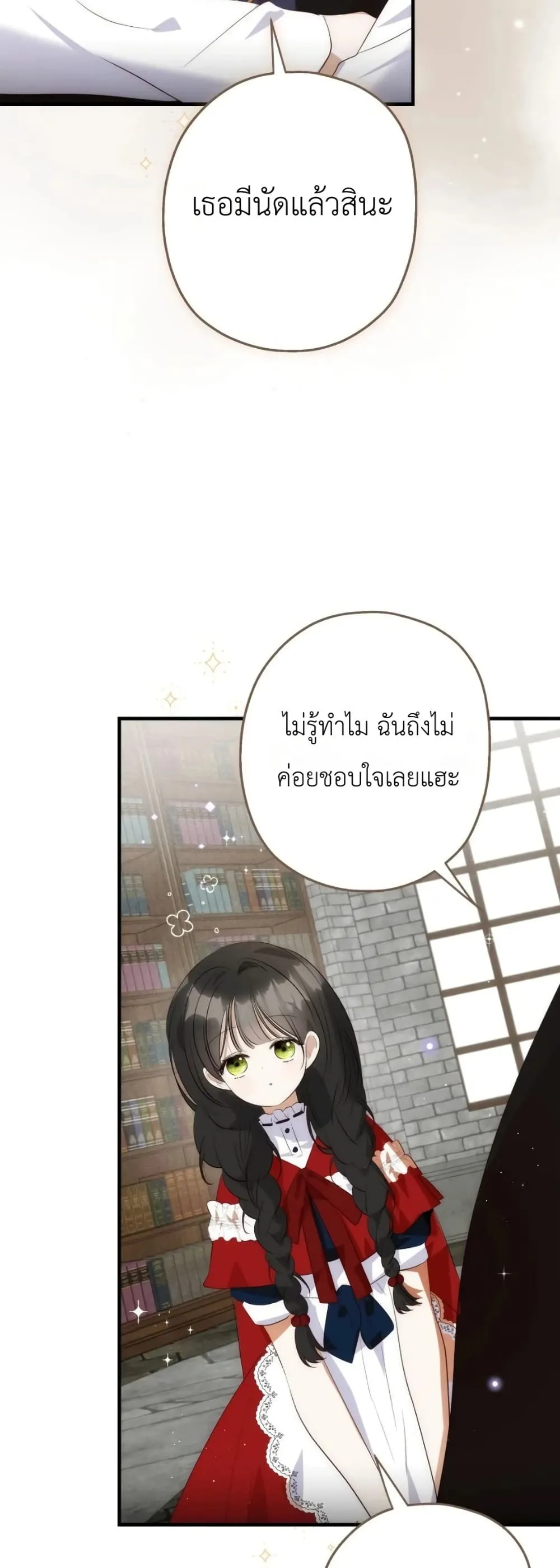 Manga-lc-com อ่านมังงะ อ่านการ์ตูน ออนไลน์ ฟรี How to Survive as the Daughter of the Emperor Who Killed Me ตอนที่ 1 2 3 4 5 6 7 8 9 10 11 12 13 14 ฟรี ไม่มีโฆษณา Manga-lc - อ่าน มังงะ อ่าน การ์ตูน ออนไลน์ อ่านมังงะ ฟรี