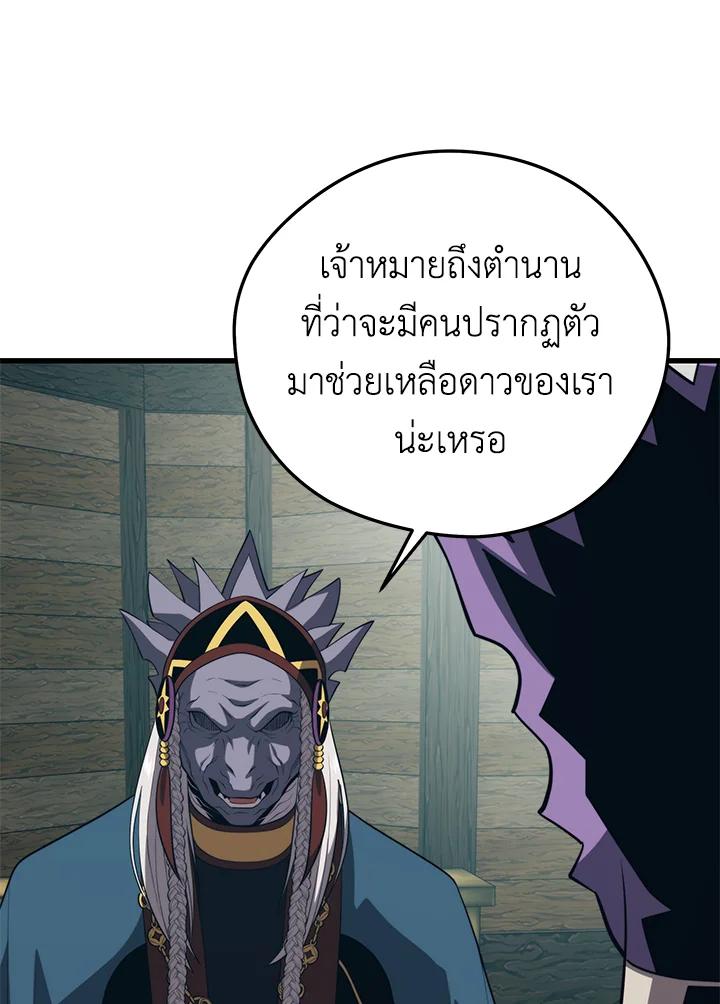 Doujin-Lc- อ่าน โดจิน มังฮวา เกาหลี ญี่ปุ่น จีน แปลไทย เนโครแมนเซอร์แห่งสถานีโซล ตอนที่ 1 2 3 4 5 6 7 8 9 10 11 12 13 14 ฟรี ไม่มีโฆษณา อ่าน โดจิน Manhwa เกาหลี ญี่ปุ่น จีน เรามีครบ คัดมาให้เน้นๆ โดจิน 18+ รับประกันความฟินโดย  Doujin Lc