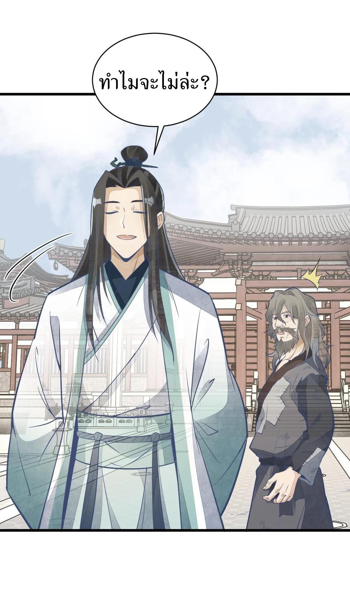 Manga-lc-com อ่านมังงะ อ่านการ์ตูน ออนไลน์ ฟรี Lan Ke Qi Yuan ตอนที่ 1 2 3 4 5 6 7 8 9 10 11 12 13 14 ฟรี ไม่มีโฆษณา Manga-lc - อ่าน มังงะ อ่าน การ์ตูน ออนไลน์ อ่านมังงะ ฟรี