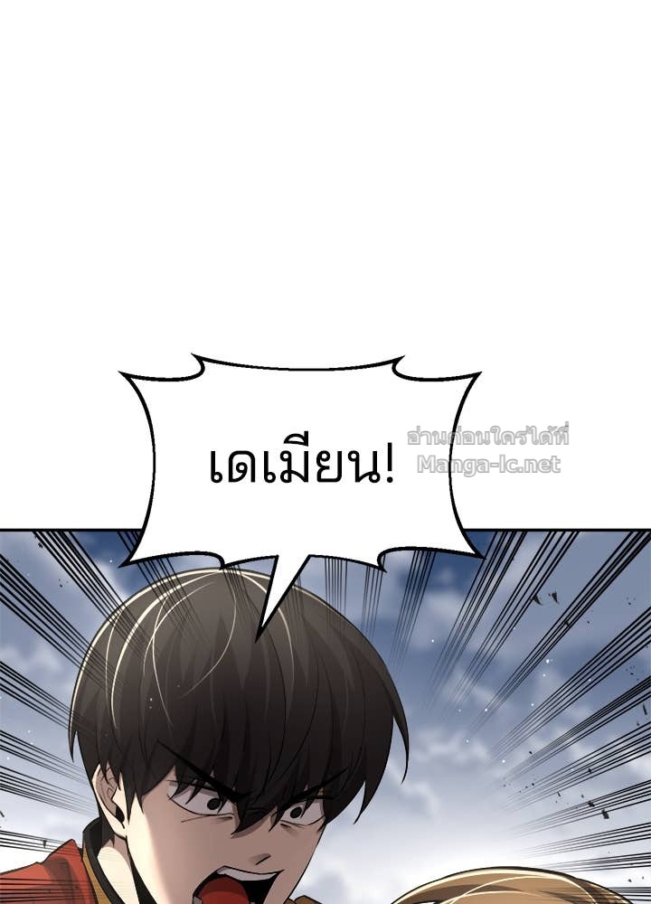 Doujin-Lc- อ่าน โดจิน มังฮวา เกาหลี ญี่ปุ่น จีน แปลไทย ผู้พิชิตเกมป้องกันฐาน ตอนที่ 1 2 3 4 5 6 7 8 9 10 11 12 13 14 ฟรี ไม่มีโฆษณา อ่าน โดจิน Manhwa เกาหลี ญี่ปุ่น จีน เรามีครบ คัดมาให้เน้นๆ โดจิน 18+ รับประกันความฟินโดย Doujin Lc
