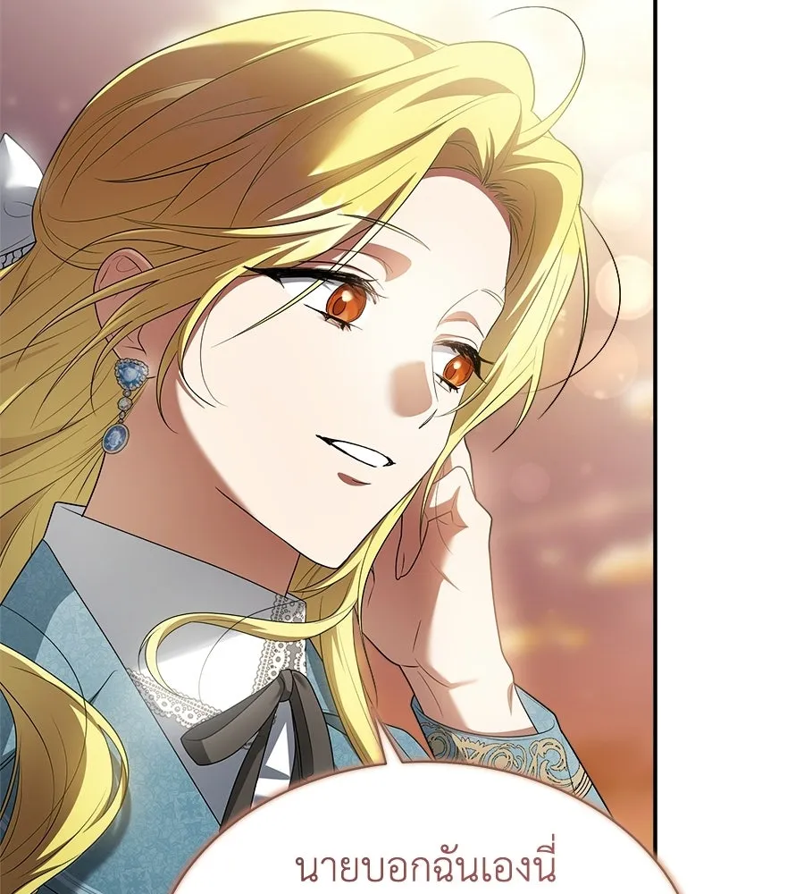 สัญญารักฉบับสุดท้าย ตอนที่ 29 รูปที่ 47