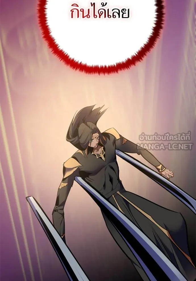 Return to Player ตอนที่ 181 รูปที่ 34