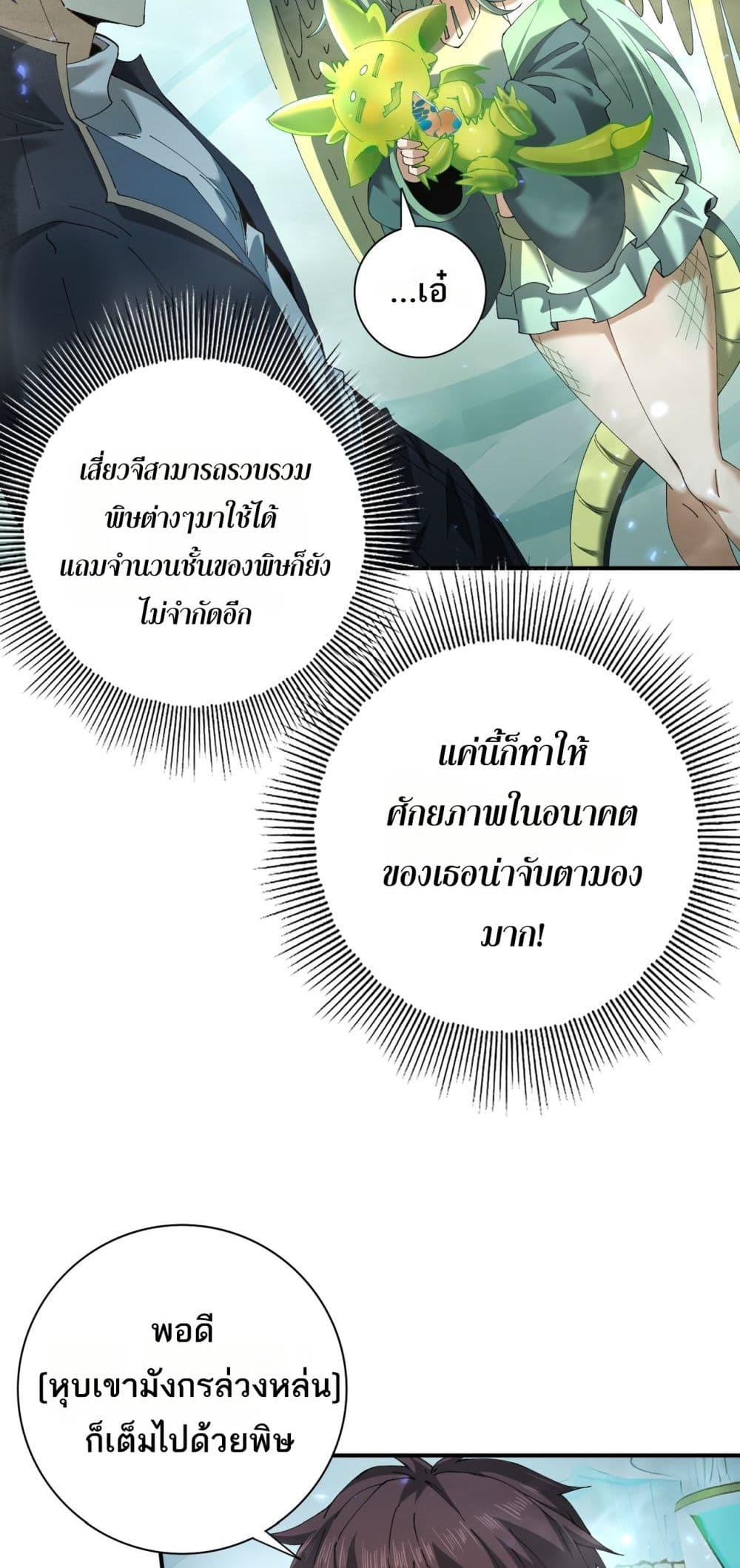 Manga-lc-com อ่านมังงะ อ่านการ์ตูน ออนไลน์ ฟรี IamDrakoMajs ตอนที่ 1 2 3 4 5 6 7 8 9 10 11 12 13 14 ฟรี ไม่มีโฆษณา Manga-lc - อ่าน มังงะ อ่าน การ์ตูน ออนไลน์ อ่านมังงะ ฟรี