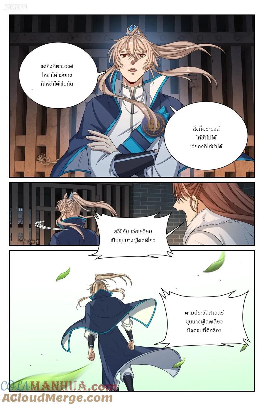 Manga-lc-com อ่านมังงะ อ่านการ์ตูน ออนไลน์ ฟรี Nightwatcher ตอนที่ 1 2 3 4 5 6 7 8 9 10 11 12 13 14 ฟรี ไม่มีโฆษณา Manga-lc - อ่าน มังงะ อ่าน การ์ตูน ออนไลน์ อ่านมังงะ ฟรี