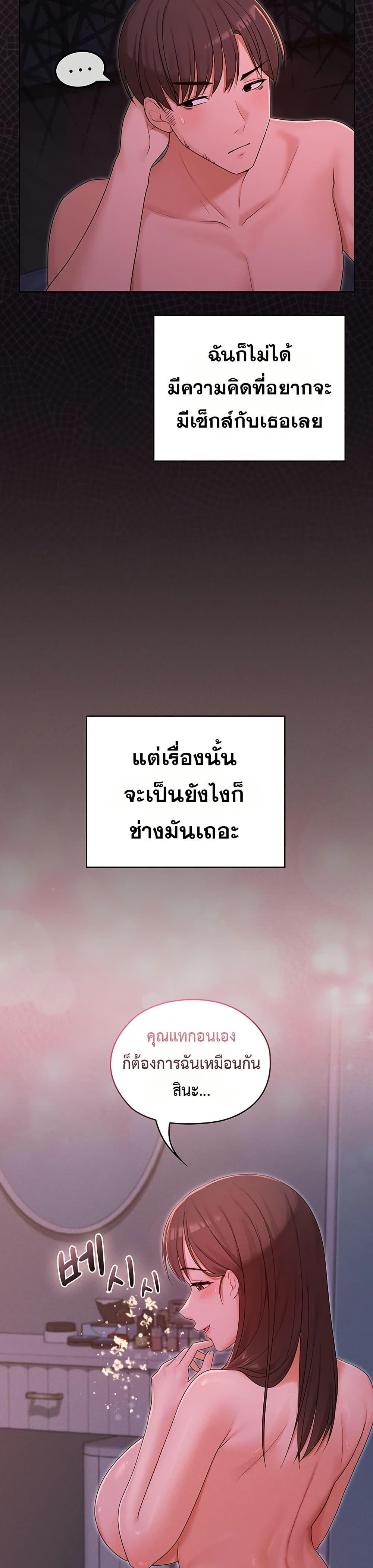 Doujin-Lc- อ่าน โดจิน มังฮวา เกาหลี ญี่ปุ่น จีน แปลไทย Magical Wife ตอนที่ 1 2 3 4 5 6 7 8 9 10 11 12 13 14 ฟรี ไม่มีโฆษณา อ่าน โดจิน Manhwa เกาหลี ญี่ปุ่น จีน เรามีครบ คัดมาให้เน้นๆ โดจิน 18+ รับประกันความฟินโดย  Doujin Lc