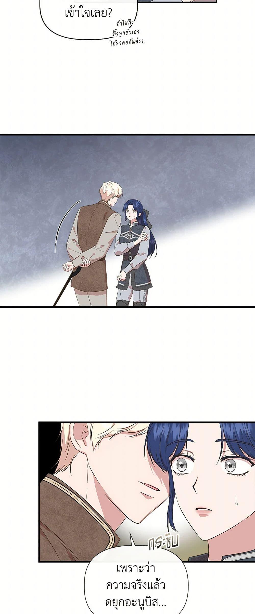 Manga-lc-com อ่านมังงะ อ่านการ์ตูน ออนไลน์ ฟรี I Wasn’t the Cinderella ตอนที่ 1 2 3 4 5 6 7 8 9 10 11 12 13 14 ฟรี ไม่มีโฆษณา Manga-lc - อ่าน มังงะ อ่าน การ์ตูน ออนไลน์ อ่านมังงะ ฟรี