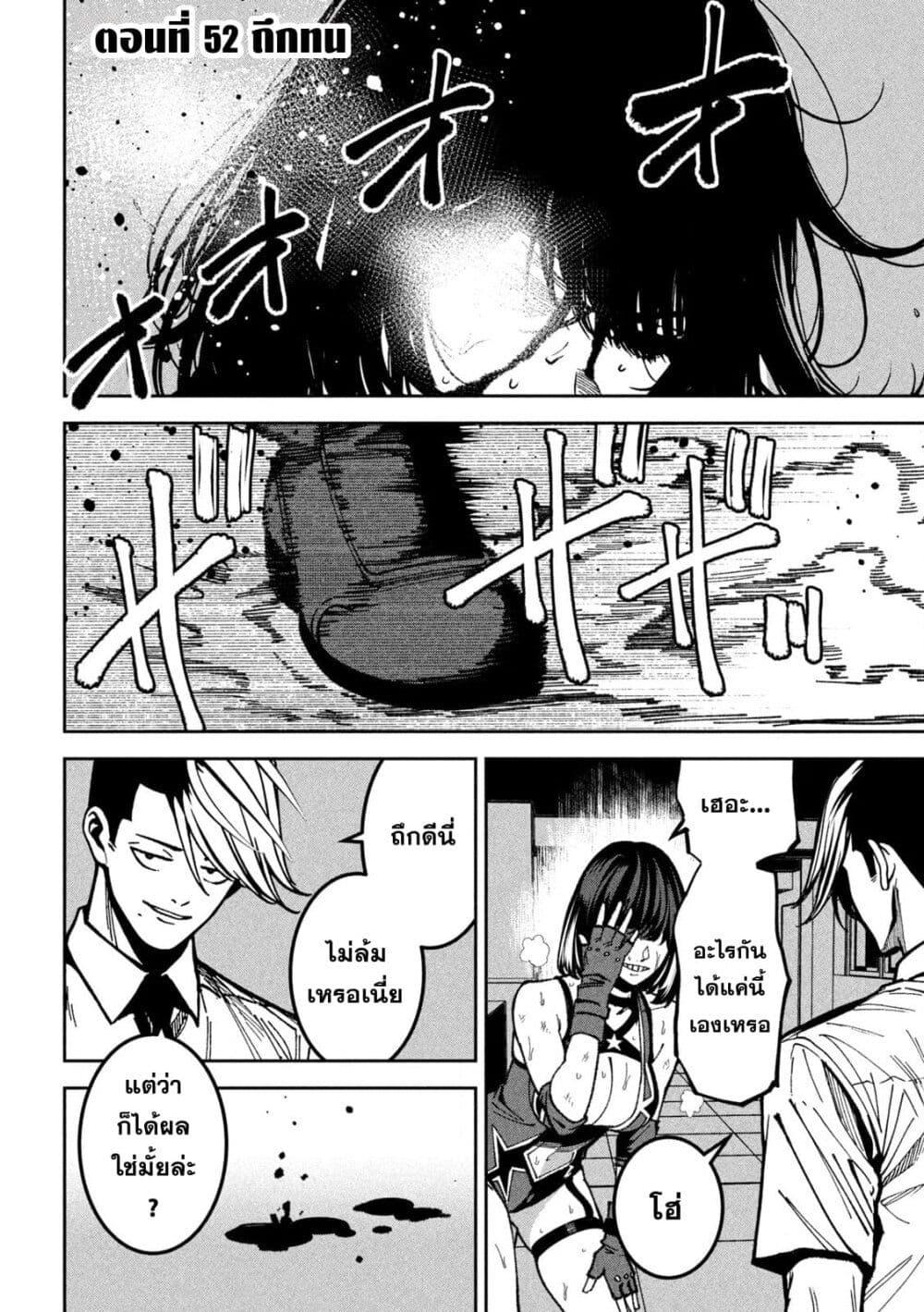 Manga-lc-com อ่านมังงะ อ่านการ์ตูน ออนไลน์ ฟรี Koroshi to Uso no Marriage ตอนที่ 1 2 3 4 5 6 7 8 9 10 11 12 13 14 ฟรี ไม่มีโฆษณา Manga-lc - อ่าน มังงะ อ่าน การ์ตูน ออนไลน์ อ่านมังงะ ฟรี