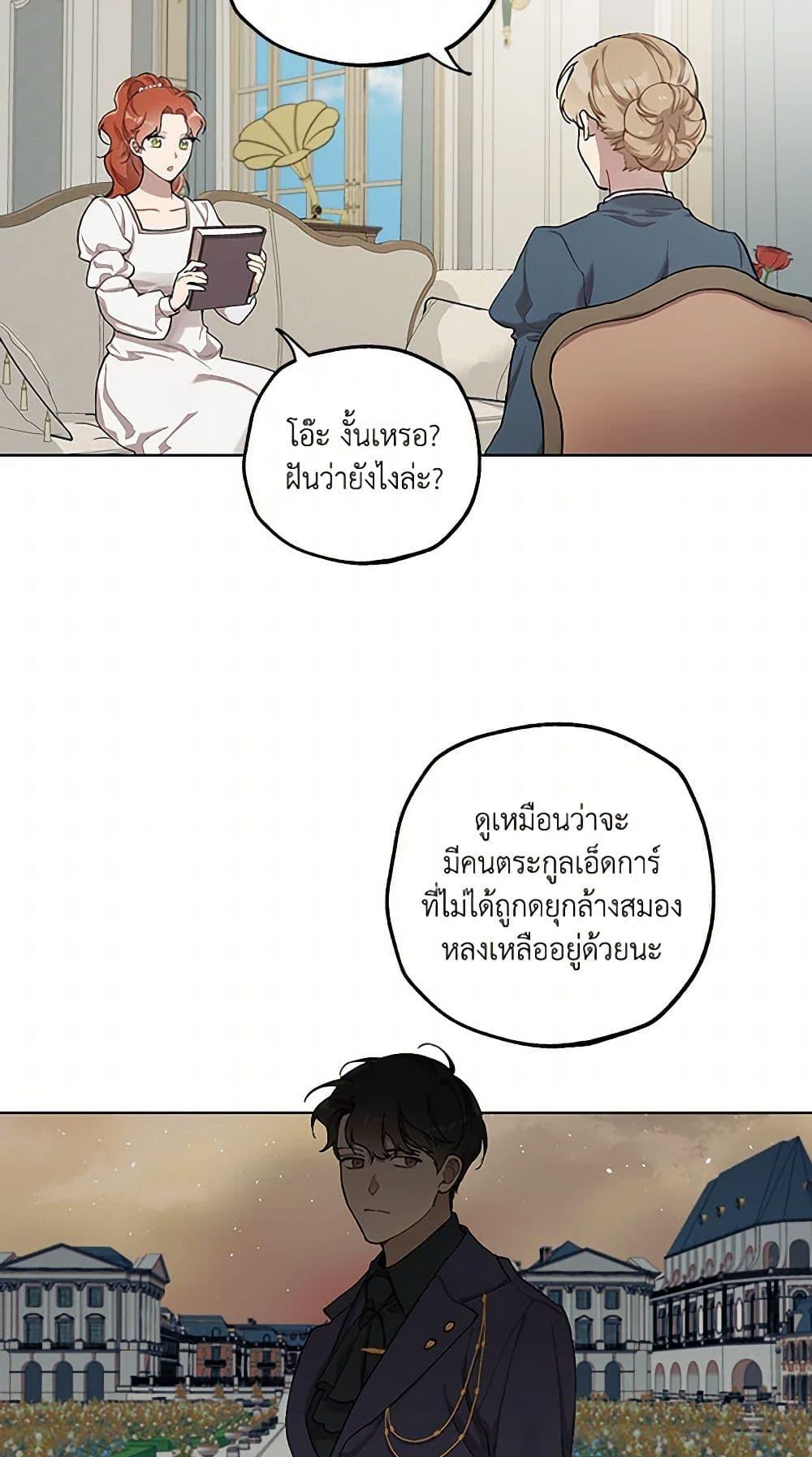 Manga-lc-com อ่านมังงะ อ่านการ์ตูน ออนไลน์ ฟรี It Was All a Mistake ตอนที่ 1 2 3 4 5 6 7 8 9 10 11 12 13 14 ฟรี ไม่มีโฆษณา Manga-lc - อ่าน มังงะ อ่าน การ์ตูน ออนไลน์ อ่านมังงะ ฟรี
