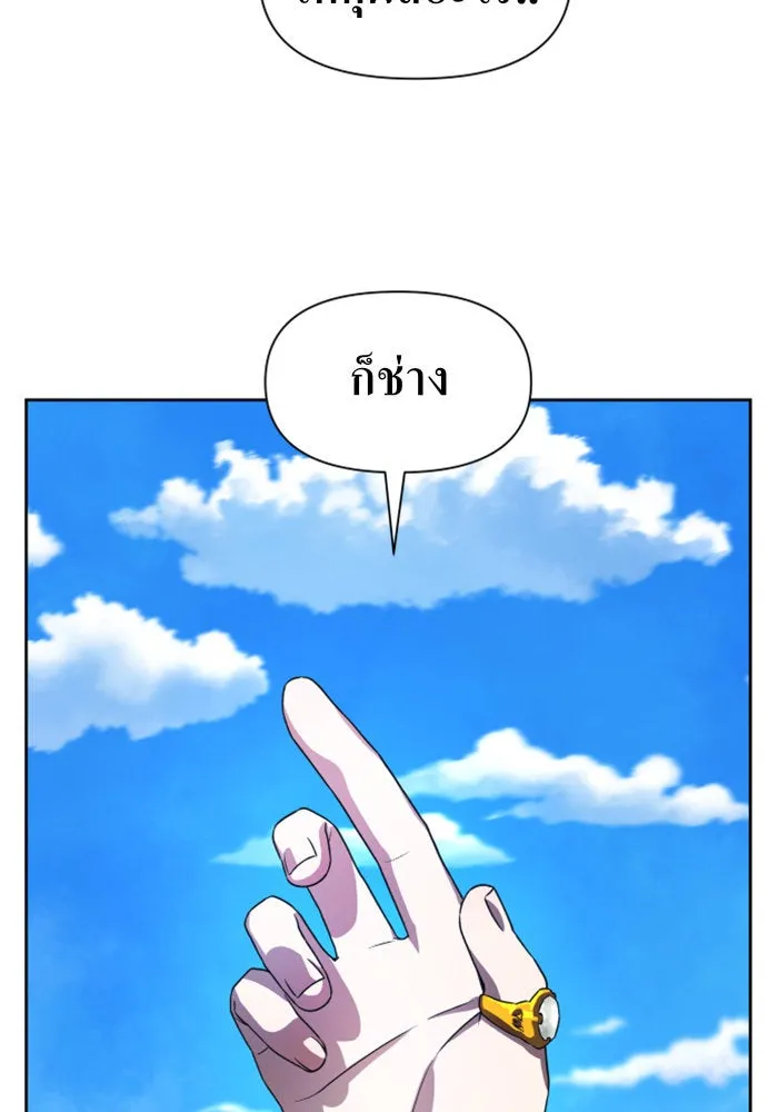 ชิงชีวิตพลิกลิขิตชะตา ตอนที่ 40. เกิดการเปลี่ยนแปลงกับสภาพจิตใ รูปที่ 35