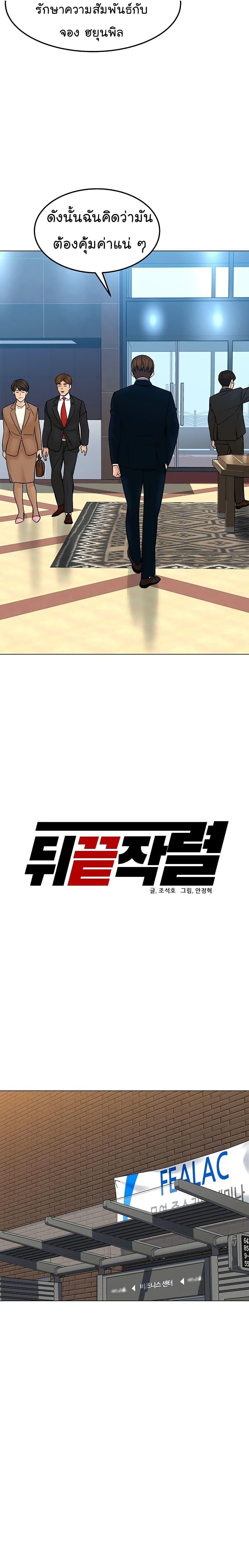 Manga-lc-com อ่านมังงะ อ่านการ์ตูน ออนไลน์ ฟรี From the Grave and Back ตอนที่ 1 2 3 4 5 6 7 8 9 10 11 12 13 14 ฟรี ไม่มีโฆษณา Manga-lc - อ่าน มังงะ อ่าน การ์ตูน ออนไลน์ อ่านมังงะ ฟรี