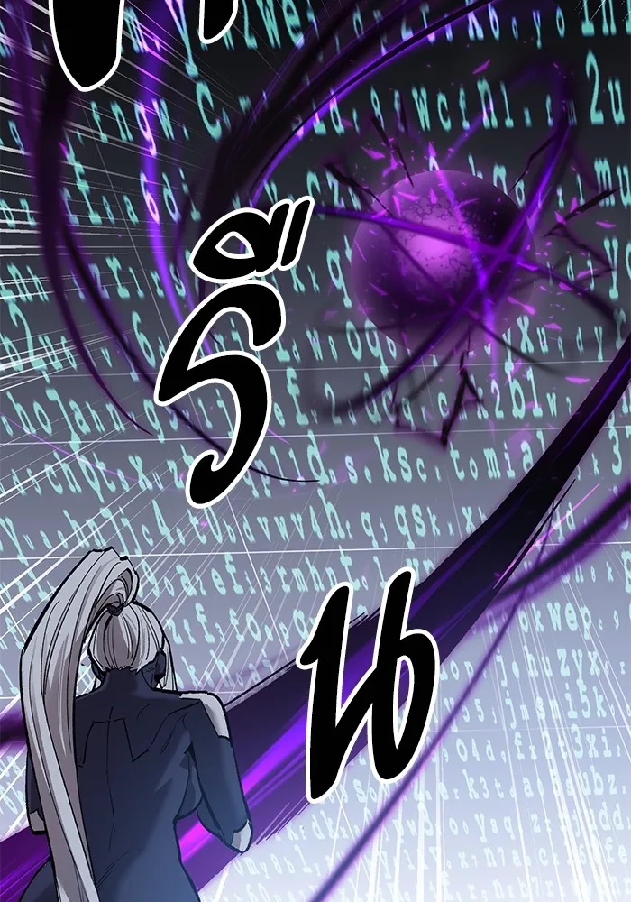 ยอดคนเลเวลทะลุ ตอนที่ 101 เชิญมาที่กองบัญชาการ รูปที่ 256