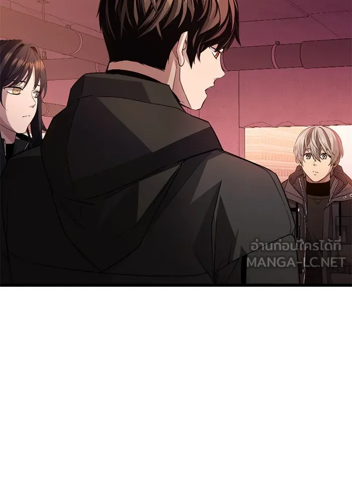 พลิกชะตาคว้าไอเทมระดับเทพ ตอนที่ 27 แคมป์ปิ้ง (3) รูปที่ 69