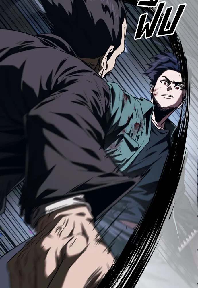 สนิมเชือดเลือดสาด ตอนที่ 5 รูปที่ 58