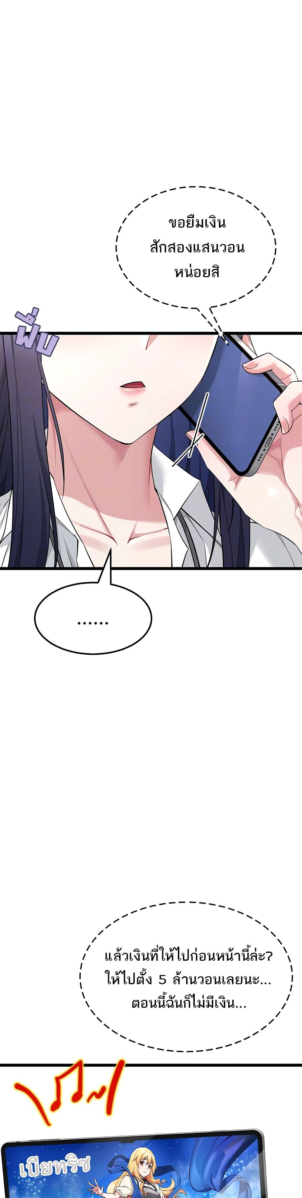 Doujin-Lc- อ่าน โดจิน มังฮวา เกาหลี ญี่ปุ่น จีน แปลไทย Ogokri Boot ตอนที่ 1 2 3 4 5 6 7 8 9 10 11 12 13 14 ฟรี ไม่มีโฆษณา อ่าน โดจิน Manhwa เกาหลี ญี่ปุ่น จีน เรามีครบ คัดมาให้เน้นๆ โดจิน 18+ รับประกันความฟินโดย  Doujin Lc