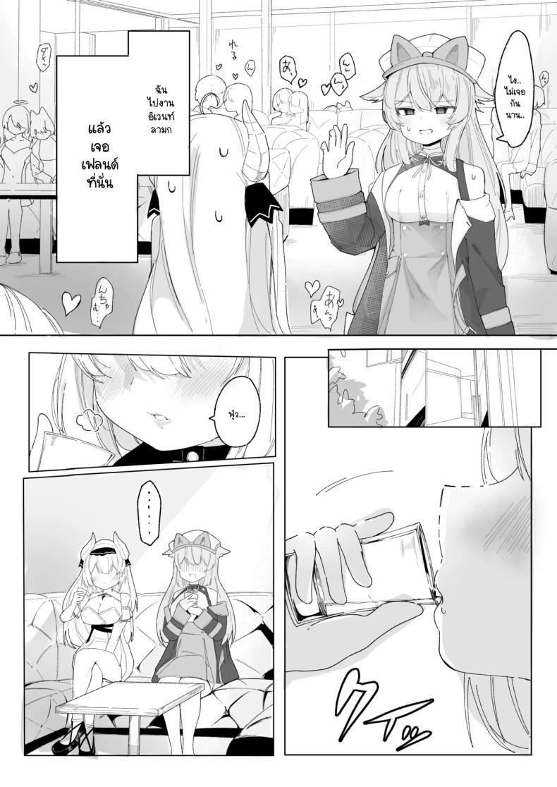 Doujin-Lc- อ่าน โดจิน มังฮวา เกาหลี ญี่ปุ่น จีน แปลไทย เมื่อมาอีเวนท์ดันเจอเธอ [IYA (IYA)] Friends Only- Ecchi na Event ni Ittara Friend no Airi ga ita Ken- (VRChat) ตอนที่ 1 2 3 4 5 6 7 8 9 10 11 12 13 14 ฟรี ไม่มีโฆษณา อ่าน โดจิน Manhwa เกาหลี ญี่ปุ่น จีน เรามีครบ คัดมาให้เน้นๆ โดจิน 18+ รับประกันความฟินโดย  Doujin Lc