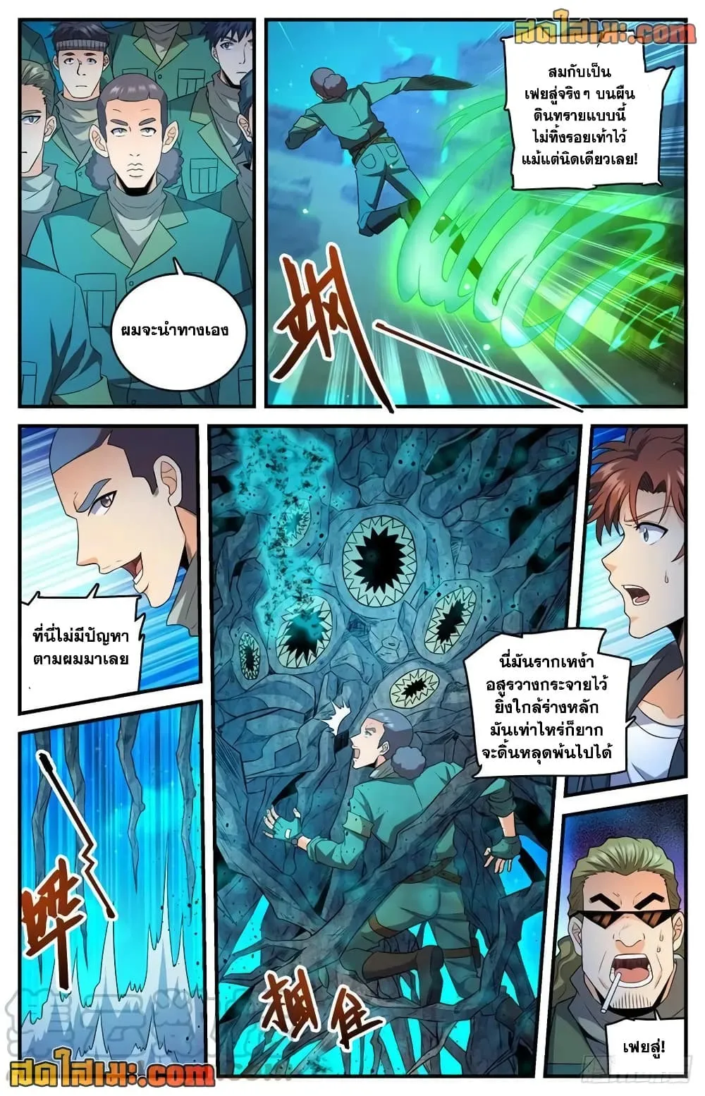 Manga-lc-com อ่านมังงะ อ่านการ์ตูน ออนไลน์ ฟรี Versatile Mage – จอมเวทย์เต็มพิกัด ตอนที่ 1 2 3 4 5 6 7 8 9 10 11 12 13 14 ฟรี ไม่มีโฆษณา Manga-lc - อ่าน มังงะ อ่าน การ์ตูน ออนไลน์ อ่านมังงะ ฟรี