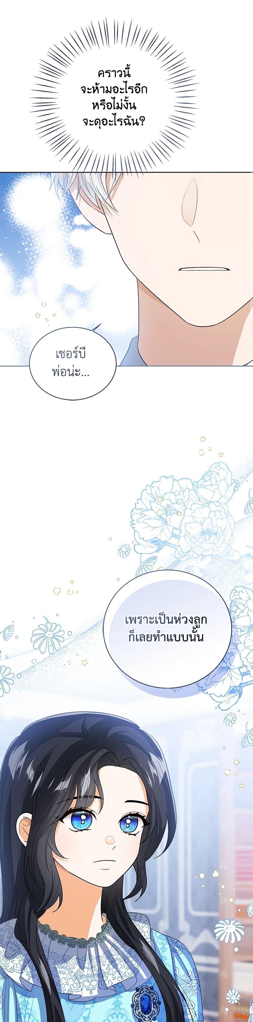 Manga-lc-com อ่านมังงะ อ่านการ์ตูน ออนไลน์ ฟรี Baby Princess Through the Status Window ตอนที่ 1 2 3 4 5 6 7 8 9 10 11 12 13 14 ฟรี ไม่มีโฆษณา Manga-lc - อ่าน มังงะ อ่าน การ์ตูน ออนไลน์ อ่านมังงะ ฟรี