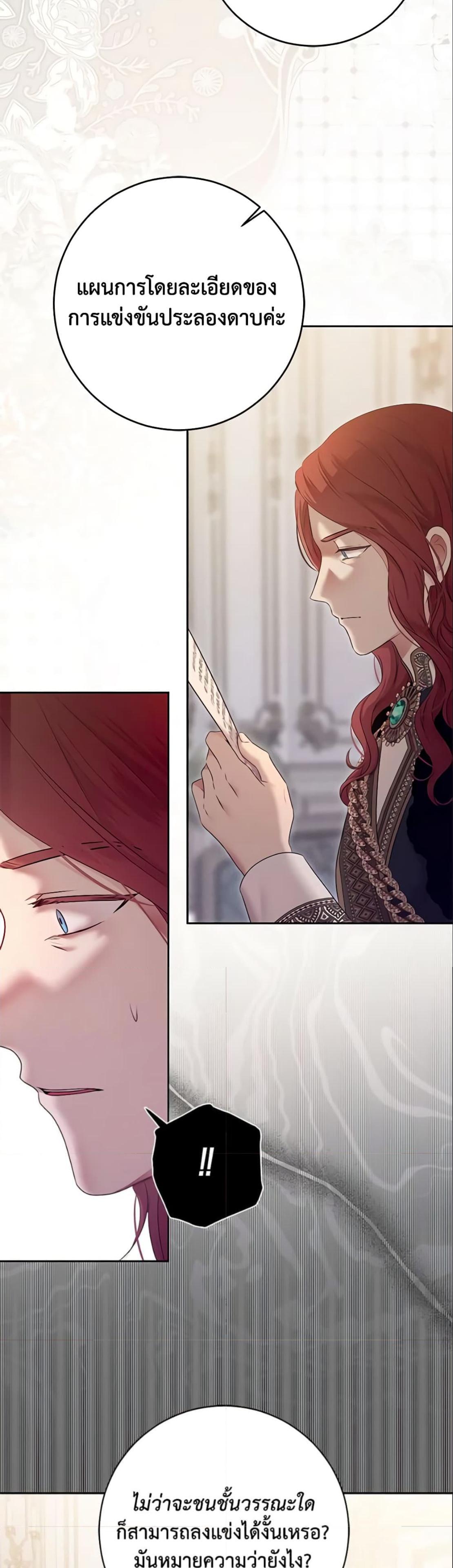 Manga-lc-com อ่านมังงะ อ่านการ์ตูน ออนไลน์ ฟรี I Fell into a Reverse Harem Game! ตอนที่ 1 2 3 4 5 6 7 8 9 10 11 12 13 14 ฟรี ไม่มีโฆษณา Manga-lc - อ่าน มังงะ อ่าน การ์ตูน ออนไลน์ อ่านมังงะ ฟรี