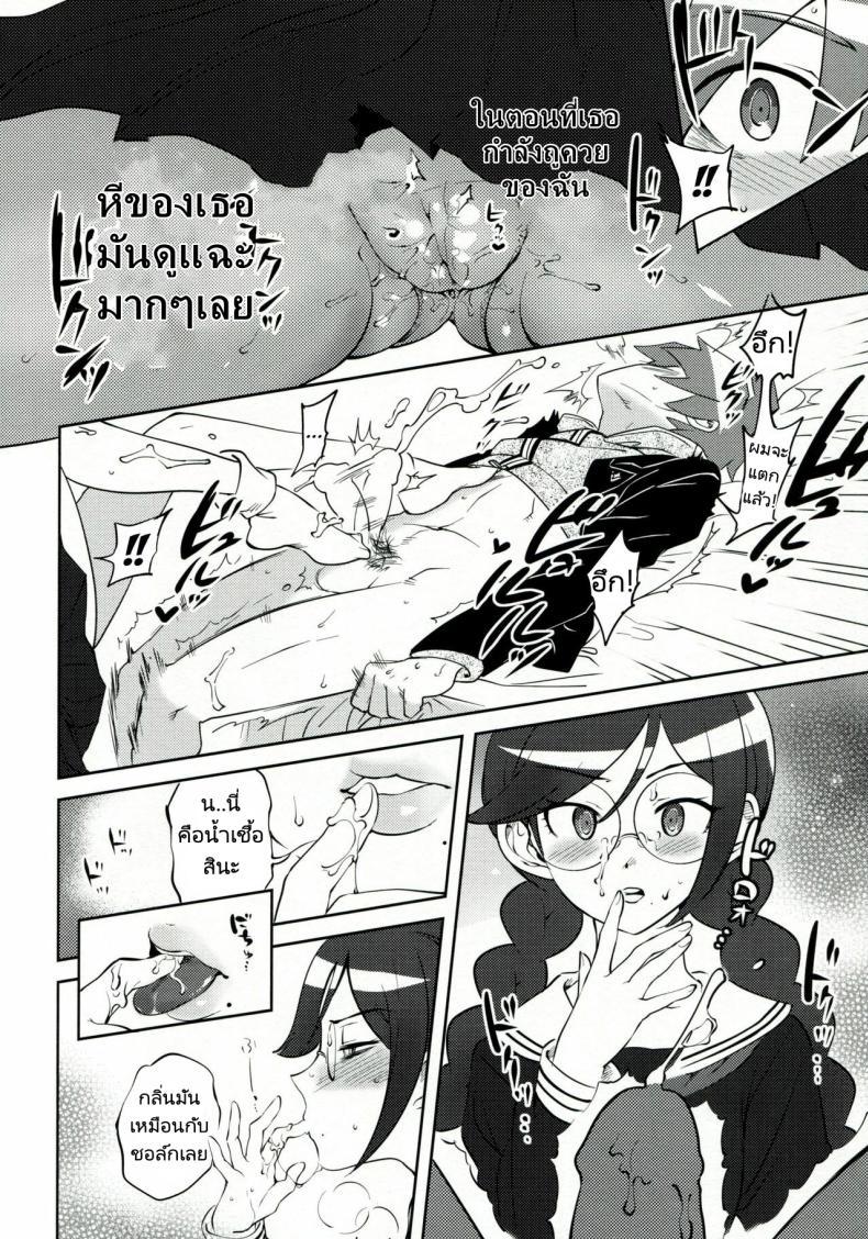 Doujin-Lc- อ่าน โดจิน มังฮวา เกาหลี ญี่ปุ่น จีน แปลไทย ทำลูกเพื่อความอยู่รอด (C85) [Hougakuya (Tohzai, Namboku)] Aishiai Gakuen Seikatsu Love-Making Academy Sex Activities ตอนที่ 1 2 3 4 5 6 7 8 9 10 11 12 13 14 ฟรี ไม่มีโฆษณา อ่าน โดจิน Manhwa เกาหลี ญี่ปุ่น จีน เรามีครบ คัดมาให้เน้นๆ โดจิน 18+ รับประกันความฟินโดย  Doujin Lc