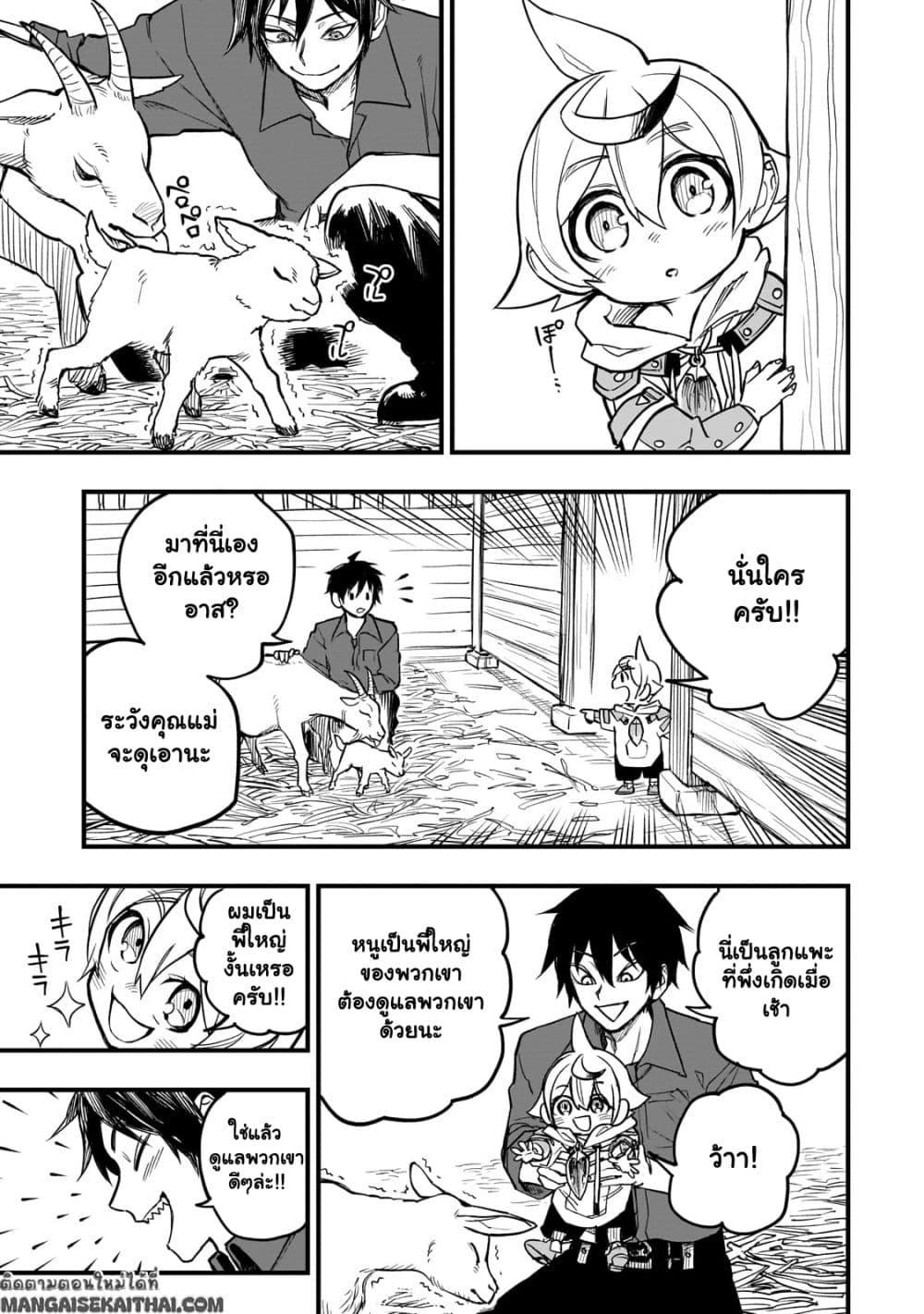 Manga-lc-com อ่านมังงะ อ่านการ์ตูน ออนไลน์ ฟรี Tensei Akuma no Saikyou Yuusha Ikusei Keikaku ตอนที่ 1 2 3 4 5 6 7 8 9 10 11 12 13 14 ฟรี ไม่มีโฆษณา Manga-lc - อ่าน มังงะ อ่าน การ์ตูน ออนไลน์ อ่านมังงะ ฟรี