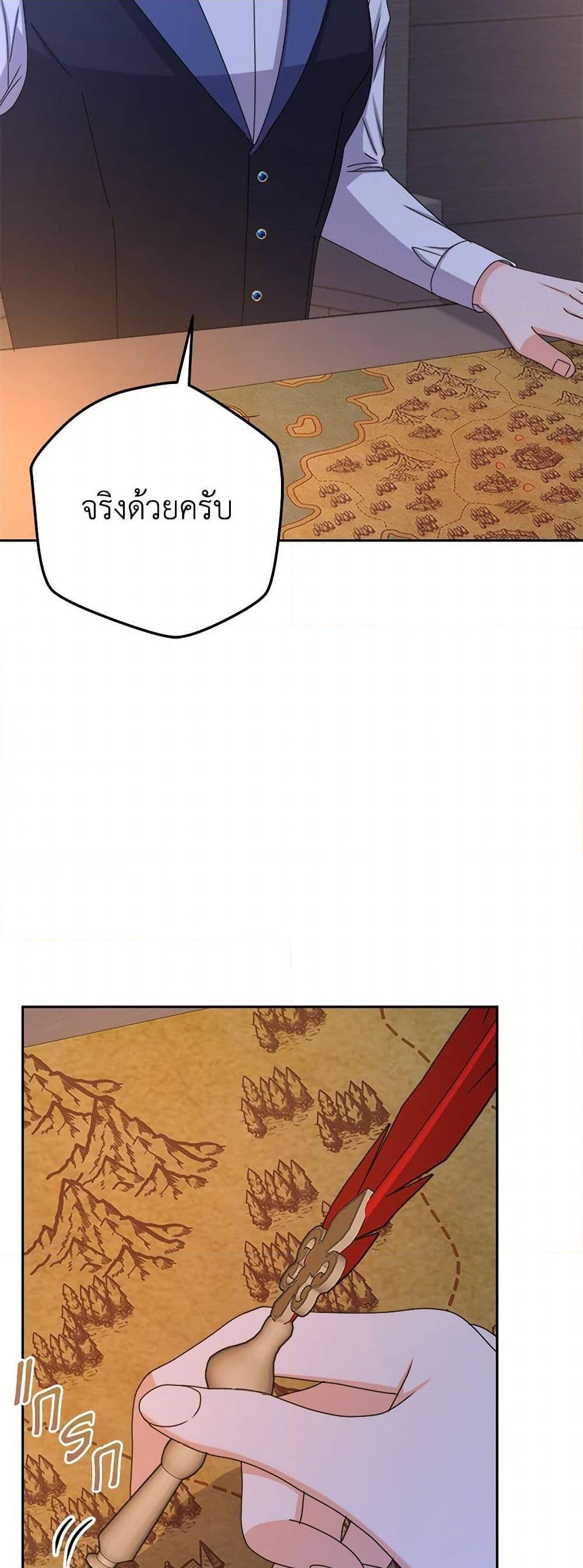 Manga-lc-com อ่านมังงะ อ่านการ์ตูน ออนไลน์ ฟรี From Maid to Queen ตอนที่ 1 2 3 4 5 6 7 8 9 10 11 12 13 14 ฟรี ไม่มีโฆษณา Manga-lc - อ่าน มังงะ อ่าน การ์ตูน ออนไลน์ อ่านมังงะ ฟรี