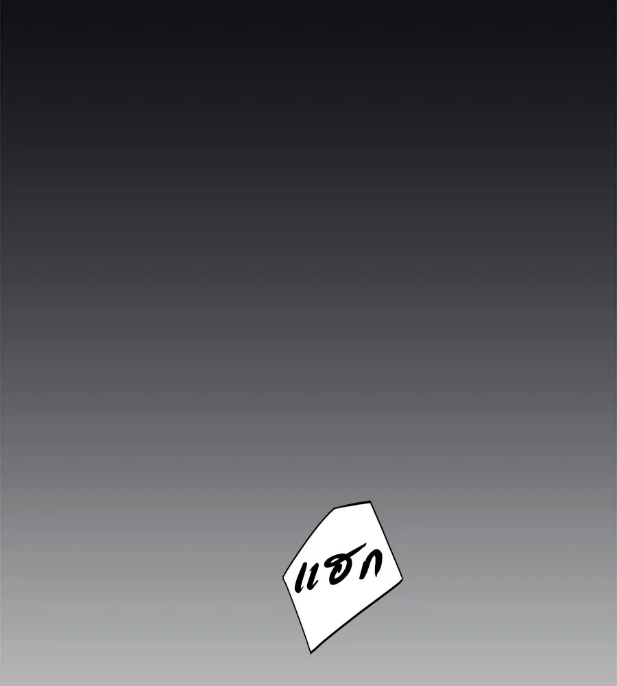 คอลเซ็นเตอร์เปลี่ยนชีวิต ตอนที่ 15 ทดเวลาบาดเจ็บ รูปที่ 52