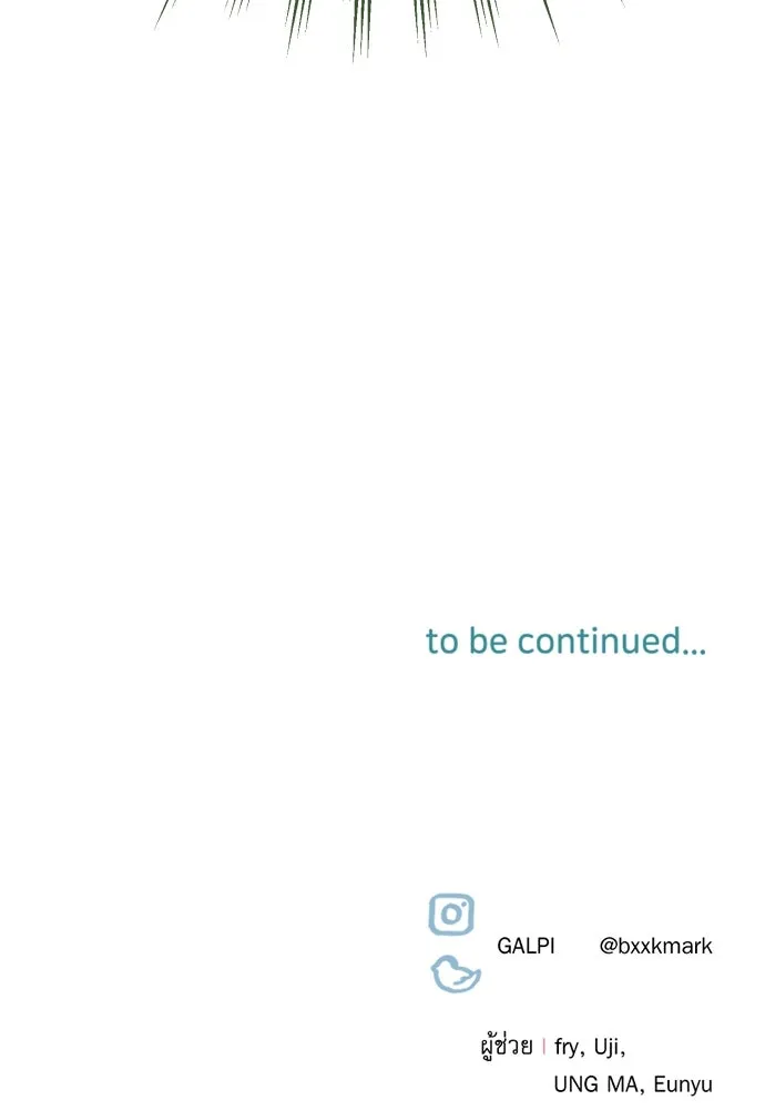 เลดี้มินต์ ตอนที่ 79 รูปที่ 125