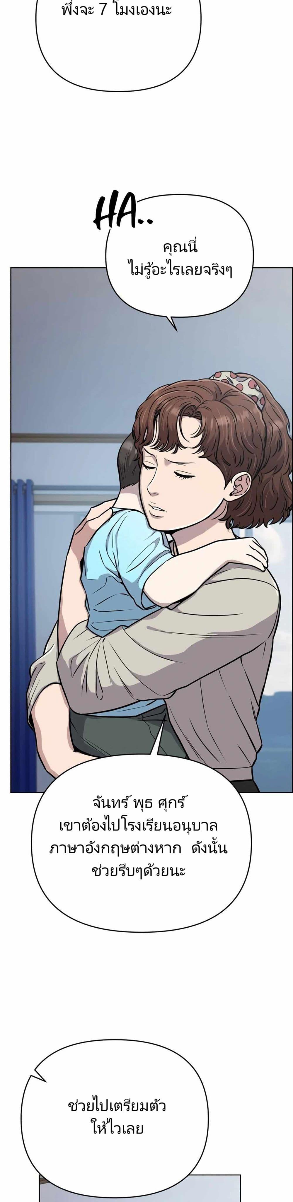 Manga-lc-com อ่านมังงะ อ่านการ์ตูน ออนไลน์ ฟรี New Employee Kim Chul-Soo ตอนที่ 1 2 3 4 5 6 7 8 9 10 11 12 13 14 ฟรี ไม่มีโฆษณา Manga-lc - อ่าน มังงะ อ่าน การ์ตูน ออนไลน์ อ่านมังงะ ฟรี