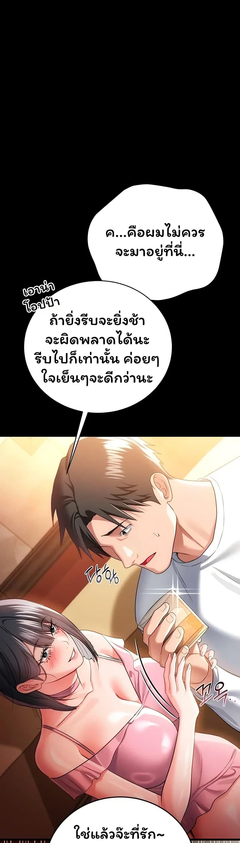 Doujin-Lc- อ่าน โดจิน มังฮวา เกาหลี ญี่ปุ่น จีน แปลไทย Risky Deals ตอนที่ 1 2 3 4 5 6 7 8 9 10 11 12 13 14 ฟรี ไม่มีโฆษณา อ่าน โดจิน Manhwa เกาหลี ญี่ปุ่น จีน เรามีครบ คัดมาให้เน้นๆ โดจิน 18+ รับประกันความฟินโดย  Doujin Lc