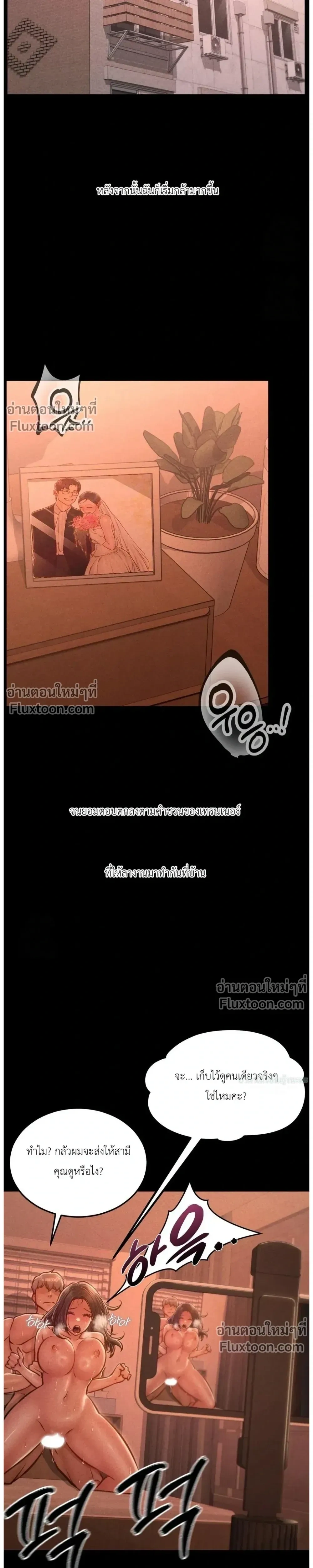 Doujin-Lc- อ่าน โดจิน มังฮวา เกาหลี ญี่ปุ่น จีน แปลไทย Paradise Villa ตอนที่ 1 2 3 4 5 6 7 8 9 10 11 12 13 14 ฟรี ไม่มีโฆษณา อ่าน โดจิน Manhwa เกาหลี ญี่ปุ่น จีน เรามีครบ คัดมาให้เน้นๆ โดจิน 18+ รับประกันความฟินโดย  Doujin Lc