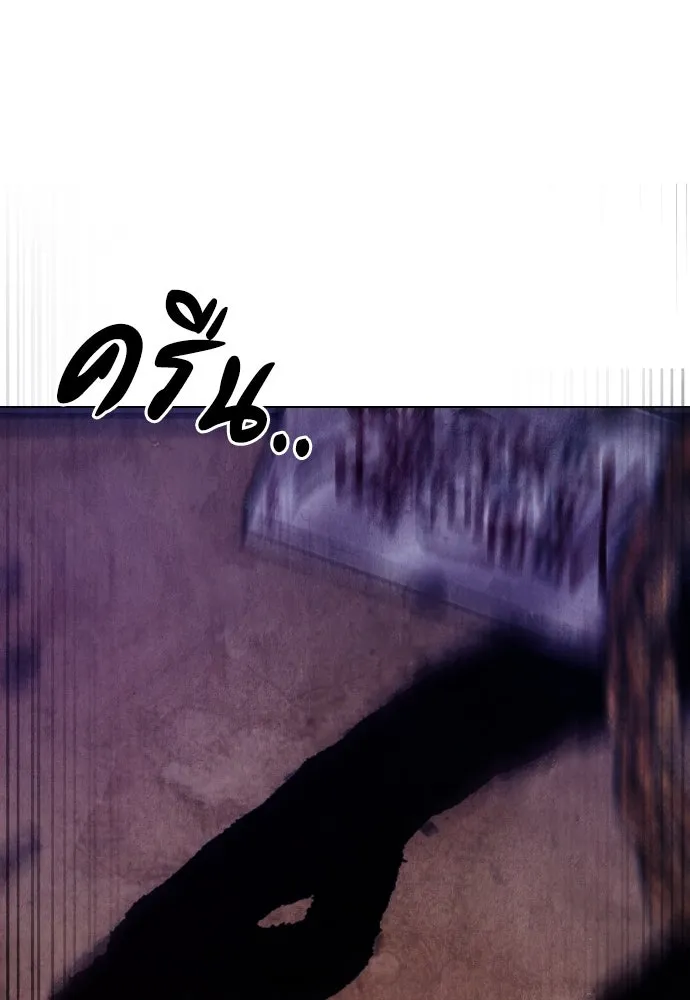 ความลับของสาวร่างทรง ตอนที่ 19 รูปที่ 73