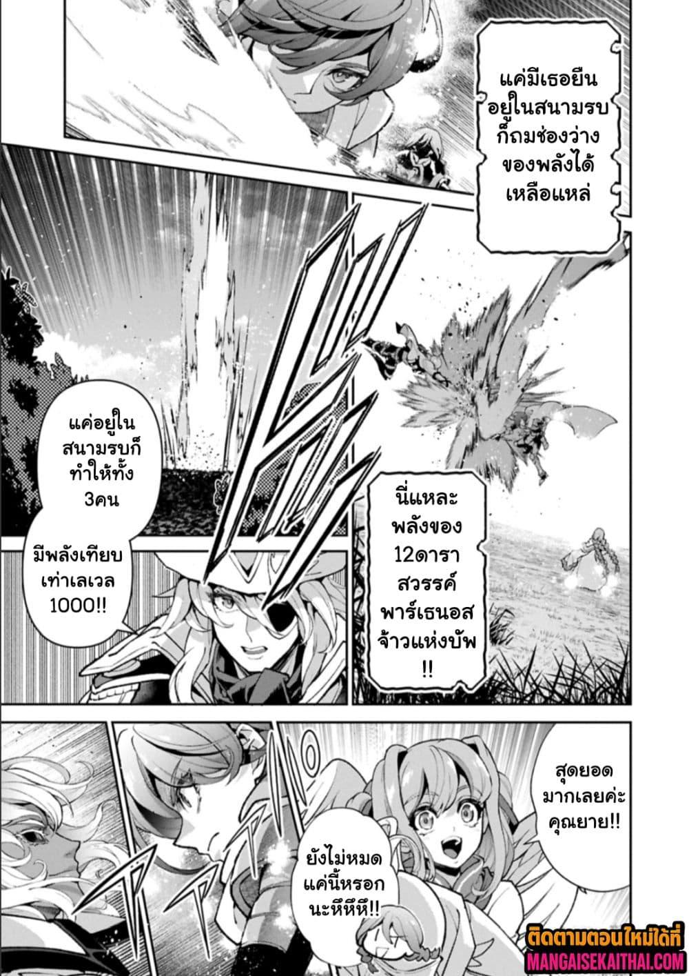 Manga-lc-com อ่านมังงะ อ่านการ์ตูน ออนไลน์ ฟรี A Wild Last Boss Appeared! ตอนที่ 1 2 3 4 5 6 7 8 9 10 11 12 13 14 ฟรี ไม่มีโฆษณา Manga-lc - อ่าน มังงะ อ่าน การ์ตูน ออนไลน์ อ่านมังงะ ฟรี