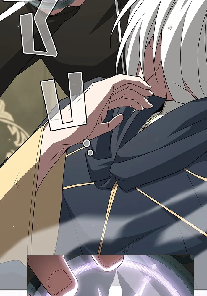 ผู้เล่นขั้นเทพแห่งหอคอยฝึกสอน ตอนที่ 196 รูปที่ 35