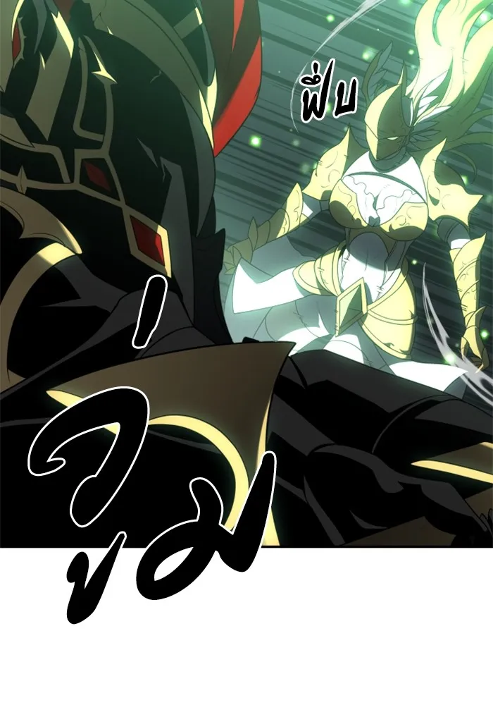 อดีตบอสหอคอย ตอนที่ 17 รูปที่ 43