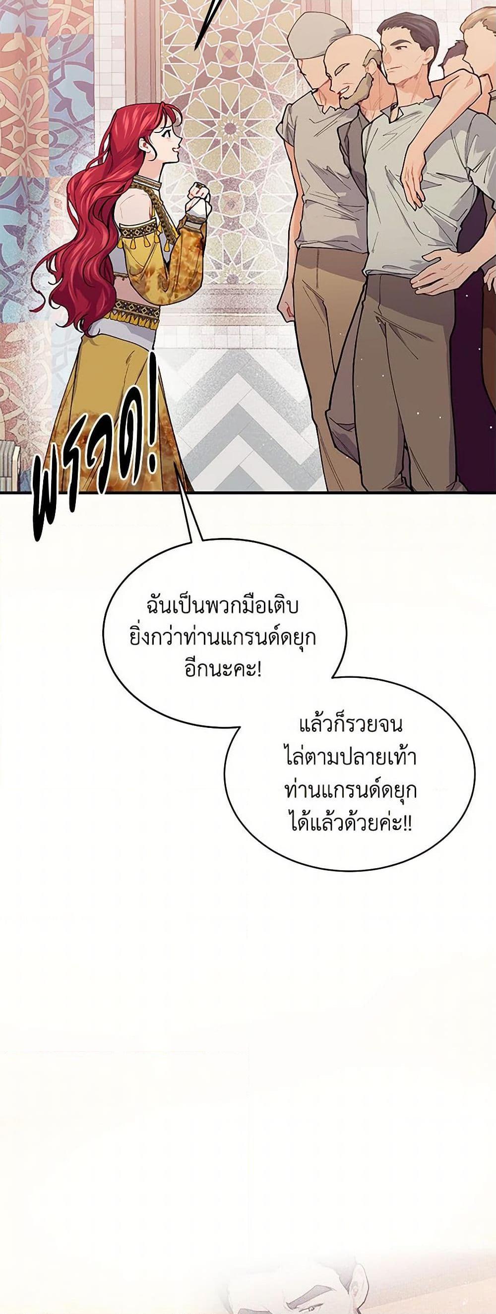 Manga-lc-com อ่านมังงะ อ่านการ์ตูน ออนไลน์ ฟรี The Elegant Sea of Savagery ตอนที่ 1 2 3 4 5 6 7 8 9 10 11 12 13 14 ฟรี ไม่มีโฆษณา Manga-lc - อ่าน มังงะ อ่าน การ์ตูน ออนไลน์ อ่านมังงะ ฟรี