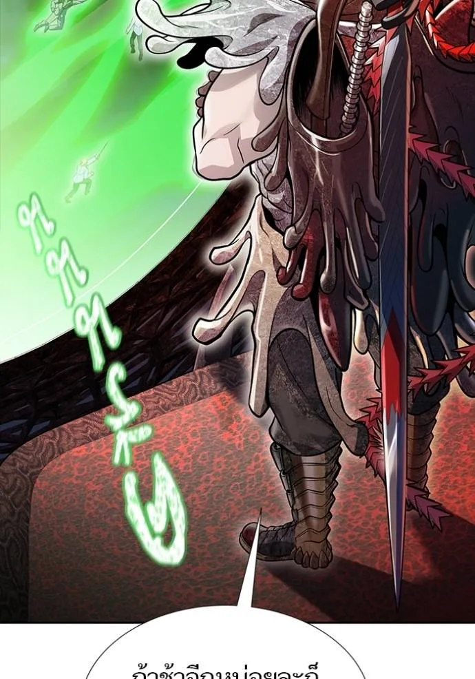 ทาวเวอร์ออฟก๊อด หอคอ ตอนที่ 642 รูปที่ 248