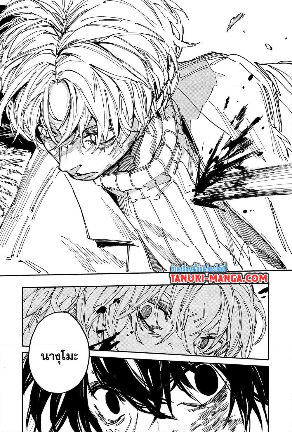 Manga-lc-com อ่านมังงะ อ่านการ์ตูน ออนไลน์ ฟรี Sakamoto Days ตอนที่ 1 2 3 4 5 6 7 8 9 10 11 12 13 14 ฟรี ไม่มีโฆษณา Manga-lc - อ่าน มังงะ อ่าน การ์ตูน ออนไลน์ อ่านมังงะ ฟรี