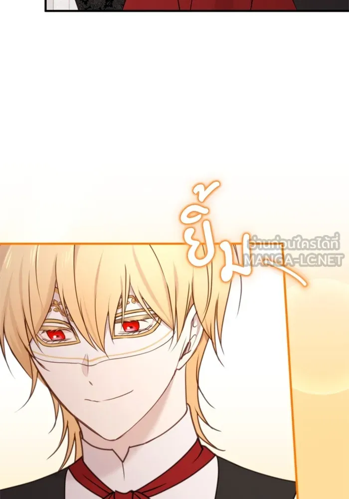 ตัวร้ายอย่างฉันขออยู่อย่างสงบ ตอนที่ 31 รูปที่ 81