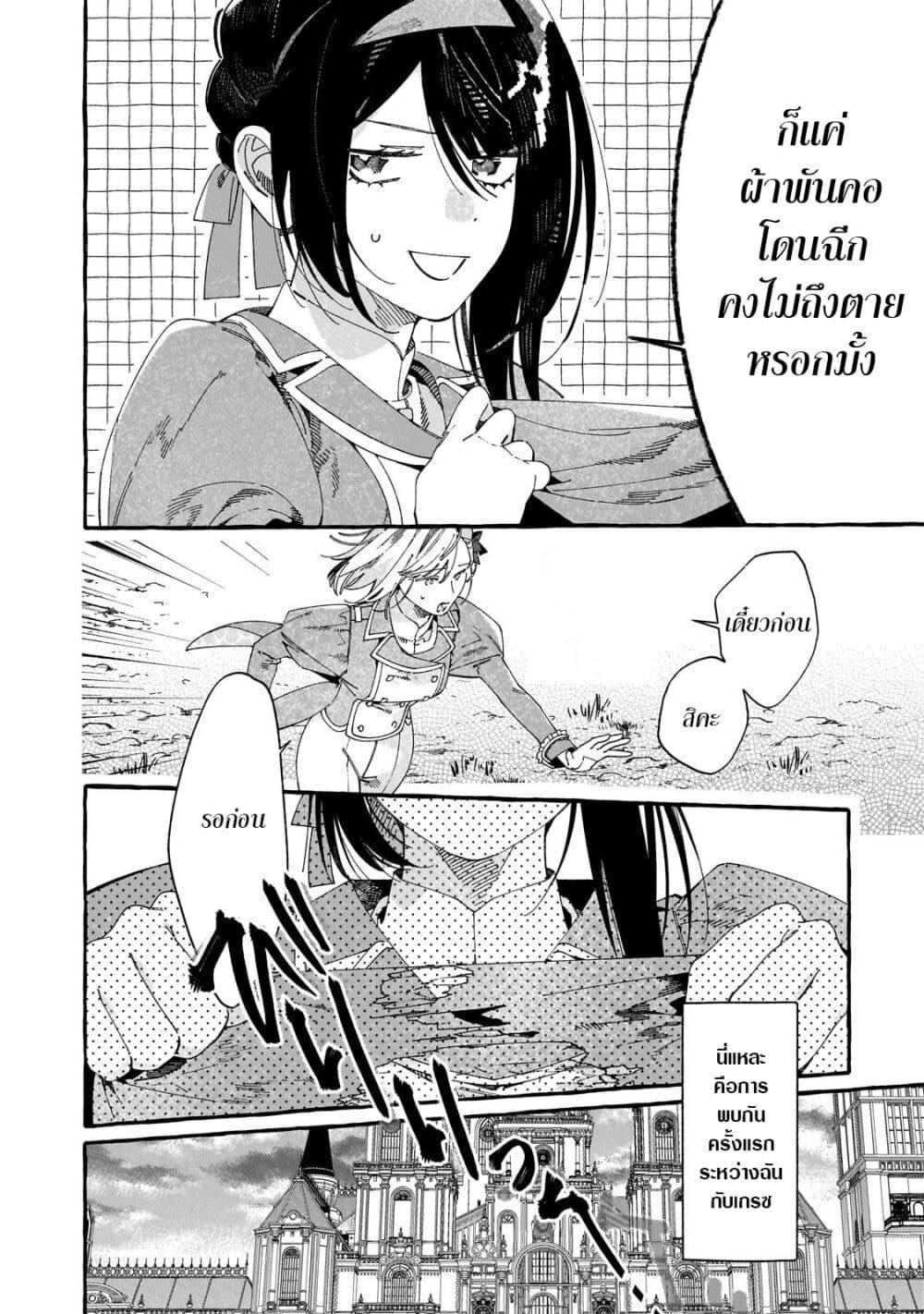 Manga-lc-com อ่านมังงะ อ่านการ์ตูน ออนไลน์ ฟรี Dropout kara no Saishuushoku Saki wa, Isekai no Saikyou Kishidan deshita ตอนที่ 1 2 3 4 5 6 7 8 9 10 11 12 13 14 ฟรี ไม่มีโฆษณา Manga-lc - อ่าน มังงะ อ่าน การ์ตูน ออนไลน์ อ่านมังงะ ฟรี