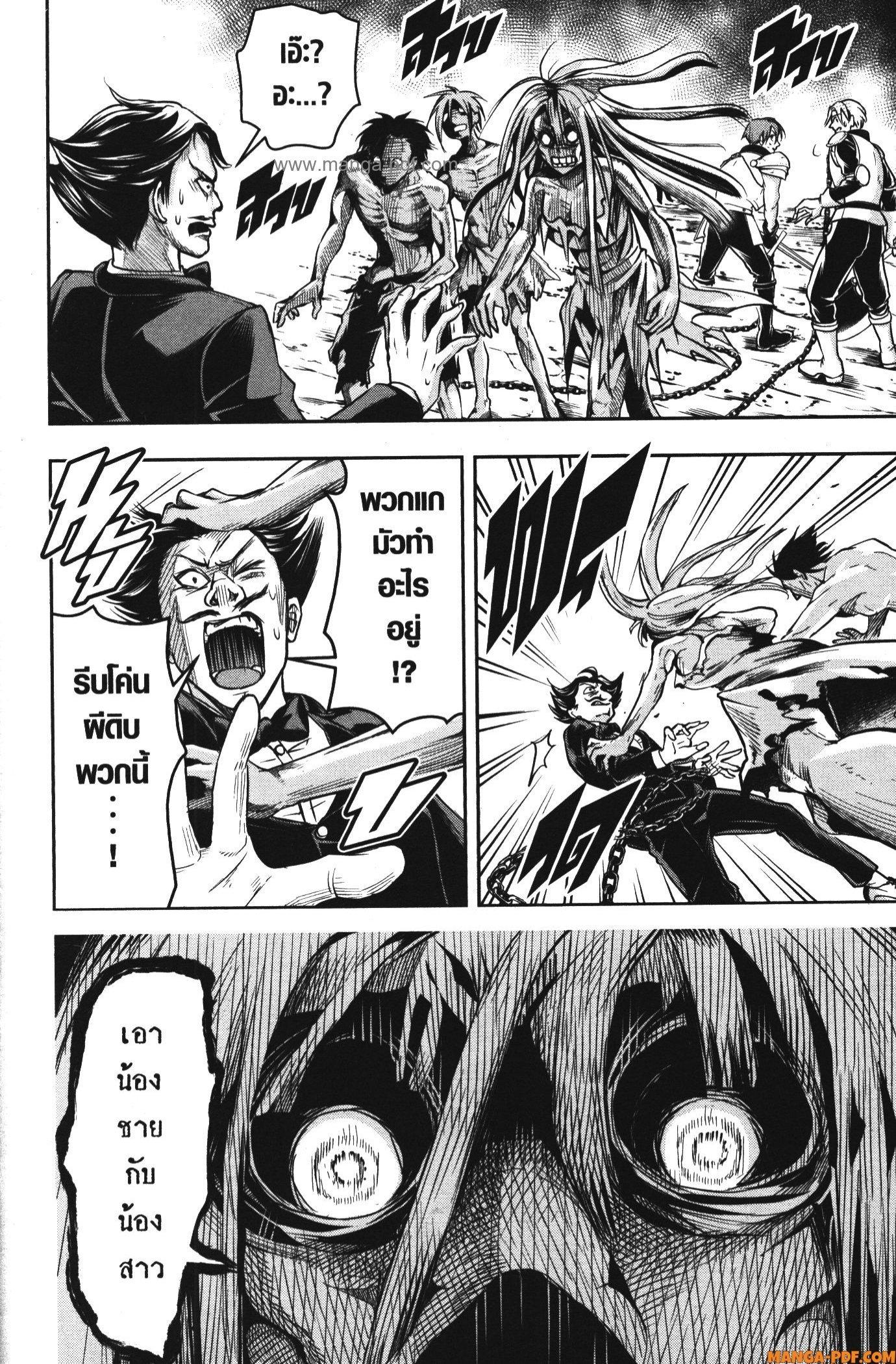 Manga-lc-com อ่านมังงะ อ่านการ์ตูน ออนไลน์ ฟรี Shitsugyou Kenja no Nariagari ตอนที่ 1 2 3 4 5 6 7 8 9 10 11 12 13 14 ฟรี ไม่มีโฆษณา Manga-lc - อ่าน มังงะ อ่าน การ์ตูน ออนไลน์ อ่านมังงะ ฟรี