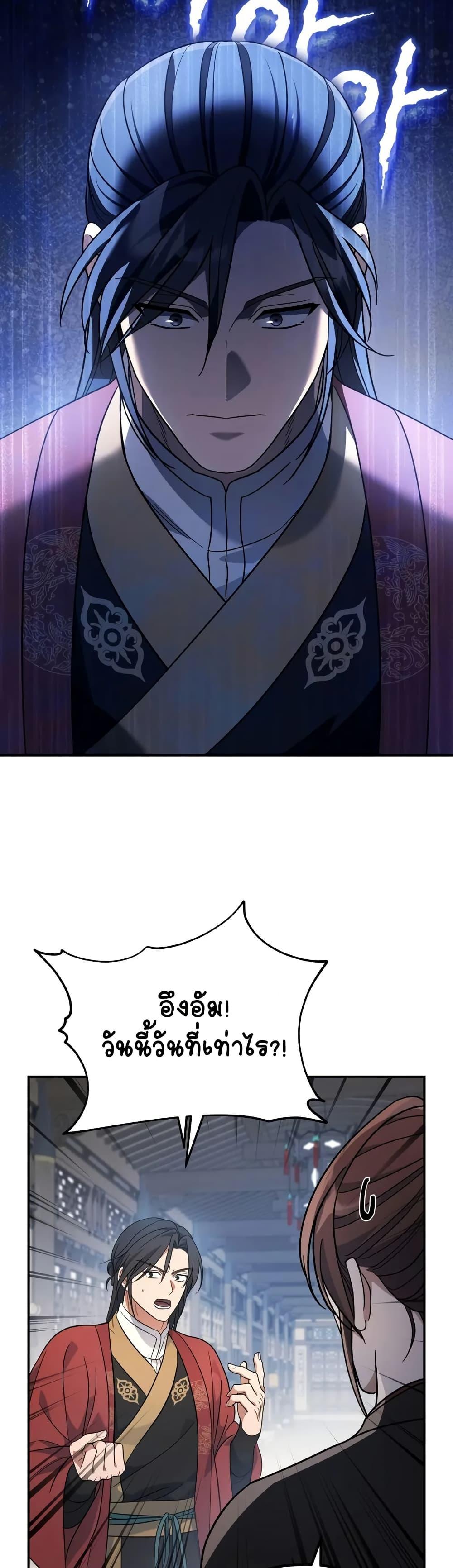 Manga-lc-com อ่านมังงะ อ่านการ์ตูน ออนไลน์ ฟรี The Youngest Son of the Eunhae Merchant ตอนที่ 1 2 3 4 5 6 7 8 9 10 11 12 13 14 ฟรี ไม่มีโฆษณา Manga-lc - อ่าน มังงะ อ่าน การ์ตูน ออนไลน์ อ่านมังงะ ฟรี