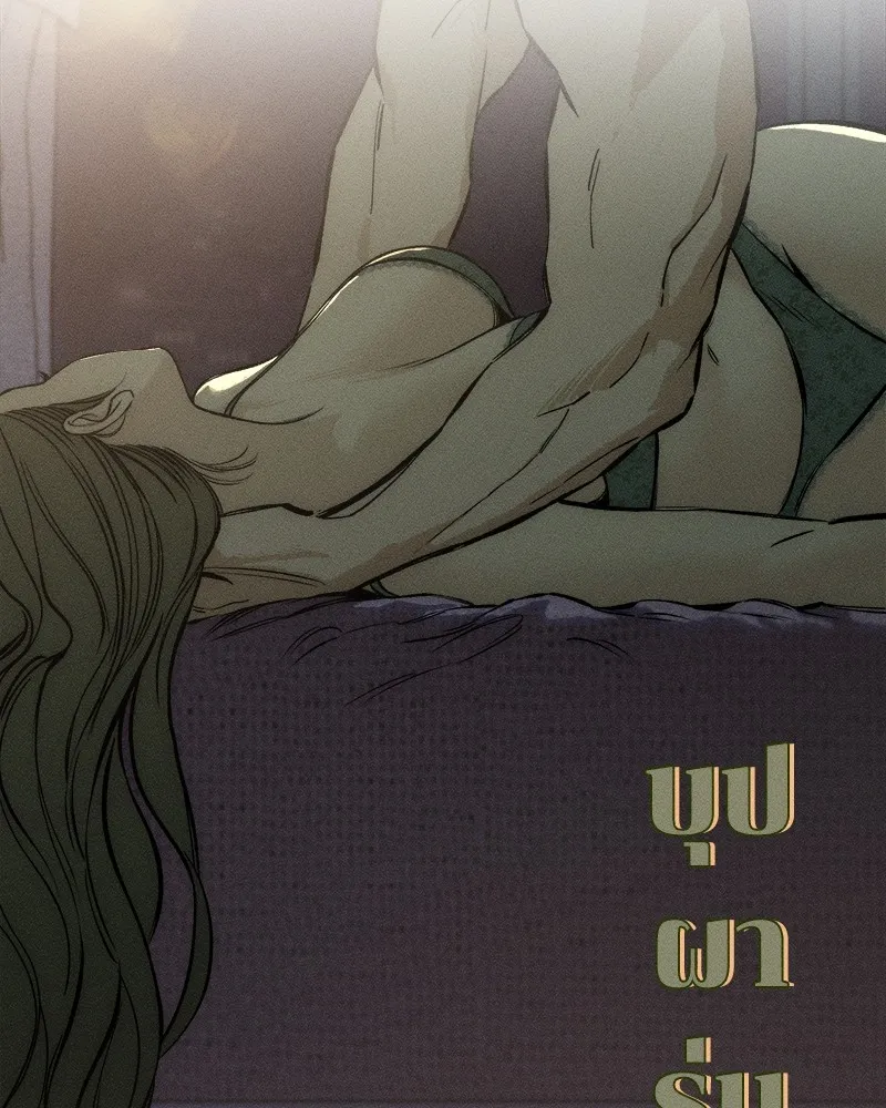 บุปผารุ่มราคะ ตอนที่ 25 รูปที่ 131